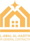AL-AMAL AL-HADITHA Establishment